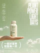 围绕 主题对象 组织成明亮广告视觉