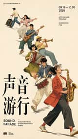 生成一张具有强设计感的对角构图海报