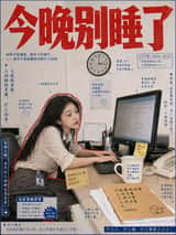 Retro worker newspaper and magazine style