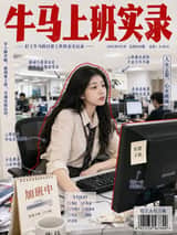 Retro worker newspaper and magazine style