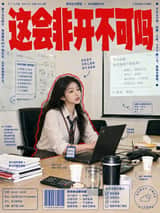 Retro worker newspaper and magazine style