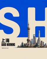 围绕任意主题对象生成具有平面海报秩序与真实焦点形象的设计