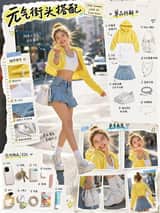 Vertical 3:4 realistic fashion editorial outfit breakdown