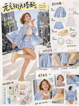 Vertical 3:4 realistic fashion editorial outfit breakdown