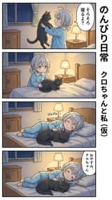 AI Manga: Cat Doesn't Want to Sleep