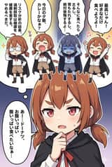 Character Inner Monologue Comic Prompt (Japanese)