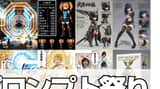 Compilation of 18 Nano Banana Pro Prompts (Tennen's Prompt Festival)
