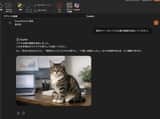 Convert Copilot cat image to pixel art reference