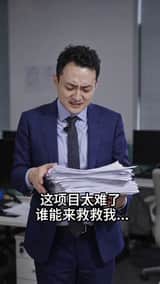 都市奇幻短剧剧本提示，适用于 Seedance 2.0：好运降临