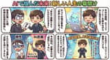 Gemini 3 Story Creation and Nano Banana Pro Manga Generation