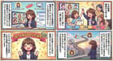 Generating Rich 4-Panel Manga with NanoBanana Pro
