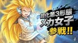 Kamehameha Style Transformation Prompts