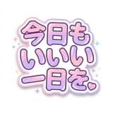Kawaii Japanese Anime-Style POP Typography Sticker