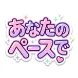 Kawaii Japanese Anime-Style POP Typography Sticker