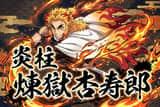 Kimetsu no Yaiba-style anime transformation with brush calligraphy