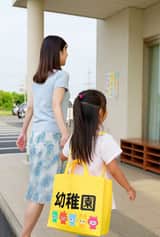 Kindergarten Morning Departure Pose
