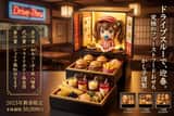Luxury Osechi (New Year's Food) Key Visual Generation Prompt