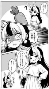 Manga creation prompt for Nano Banana Pro