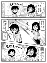 Manual Manga Panel Generation Prompt