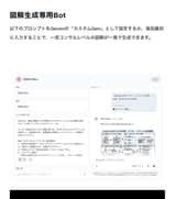 Nano Banana Pro Prompt for Generating 'Viral Diagrams'