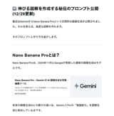 Nano Banana Pro Prompt for Generating 'Viral Diagrams'