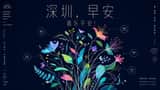 Thẩm mỹ Tập bản đồ Thực vật Neon