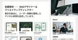 Portfolio image for a fictional web designer