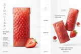 Premium Japanese-Style Kiwi Juice Skin Packaging Poster