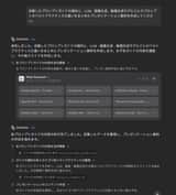 Presentation Slide Generation Prompt