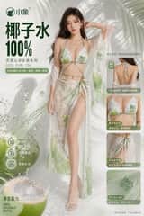 Design de mode à partir d'une inspiration produit
