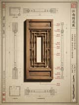 Qing Dynasty Architectural Design Archive Simulation