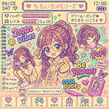 Y2K Tamagotchi LCD Filter