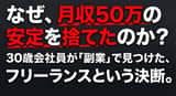 Thumbnail design prompt for articles or content