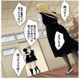 Translate a manga into Japanese and re-render as image