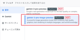 Translate a manga into Japanese and re-render as image