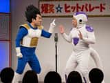 Comédia de Cosplay de Vegeta e Frieza