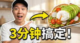 Serie Novia Taiwanesa: POV Día Lluvioso