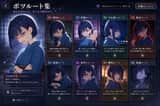 Interface utilisateur des routes rejetées d'un visual novel