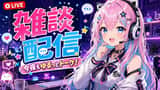 Miniature de stream VTuber