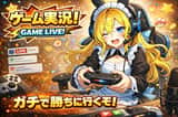 VTuber Gaming Thumbnail Creation Prompt