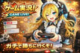 VTuber Gaming Thumbnail Creation Prompt