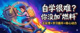 WeChat Official Account Cover Image Generator