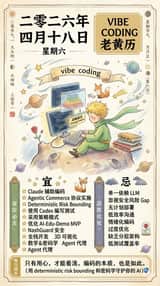 Almanach fantaisiste pour programmeurs