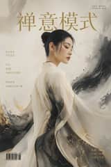 Zen Mode Editorial Magazine Cover