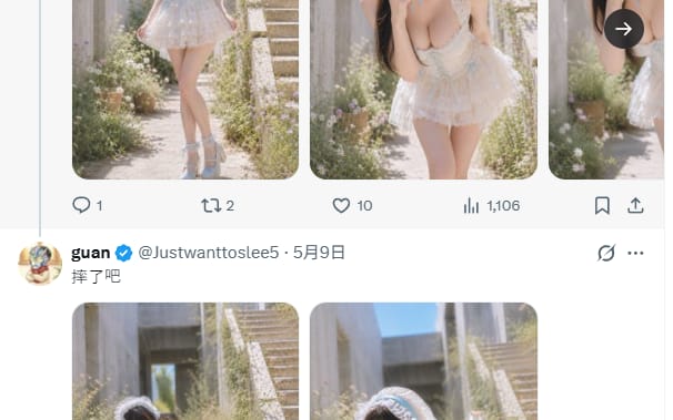 Timeline X avec photos de mode floutées