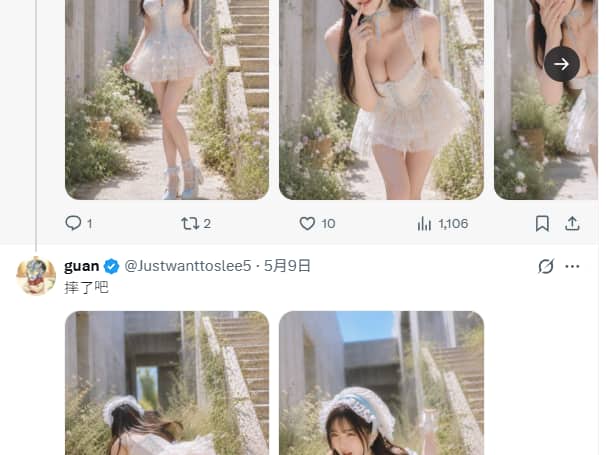 Timeline X avec photos de mode floutées