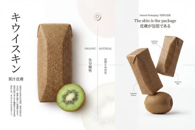 Premium Japanese-Style Kiwi Juice Skin Packaging Poster