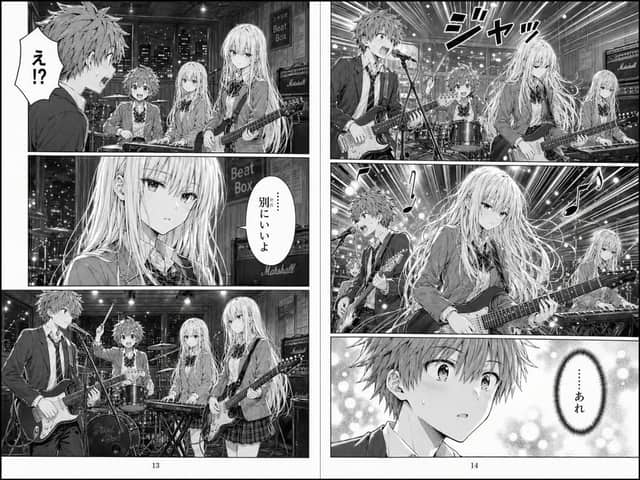 Tavola manga di due pagine su una band scolastica