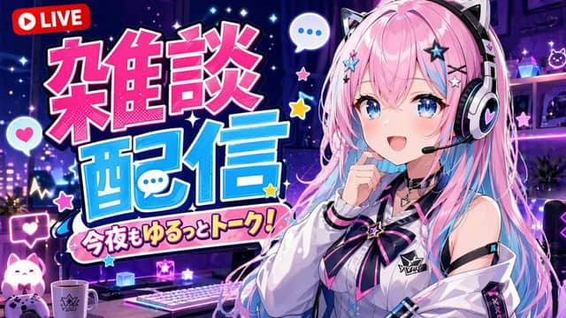 Miniature de stream VTuber