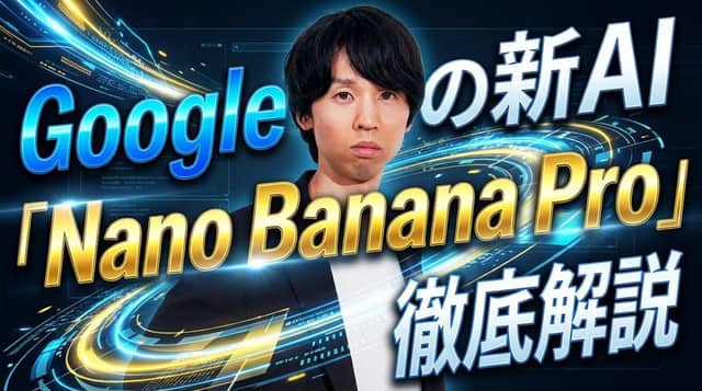 Miniature YouTube présentant Nano Banana Pro